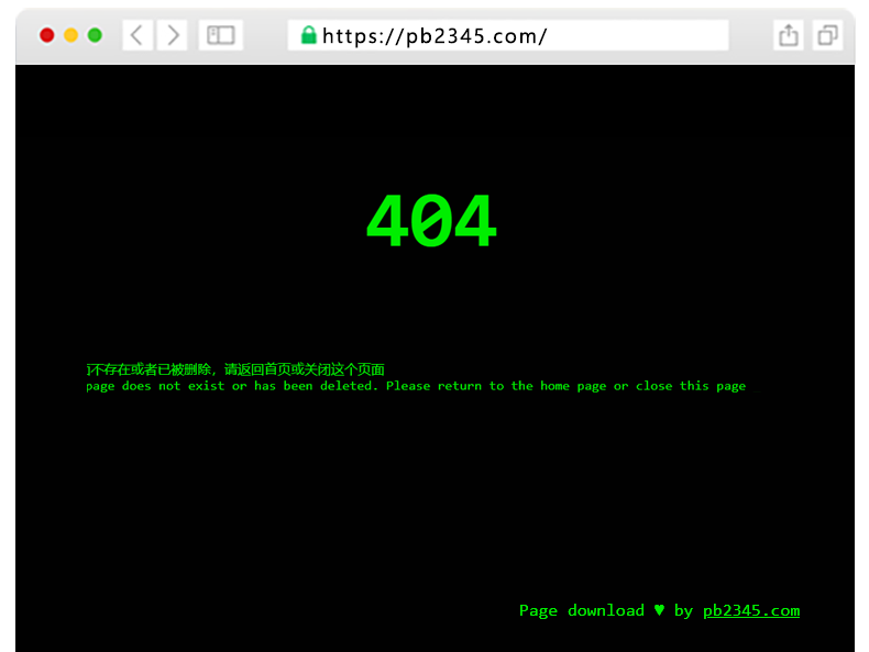绿黑色编程技术代码输入效果404错误页面模板