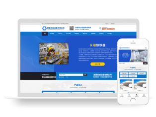 pbootcms响应式机械设备五金生产制造业环保公司营销型网站模板