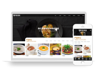 pbootcms响应式餐饮小吃加盟行业网站模板自适应手机端