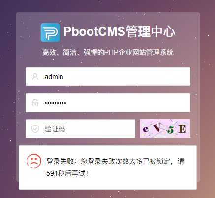 PB素材网,pbootcms模板技术网,pbootcms源码网