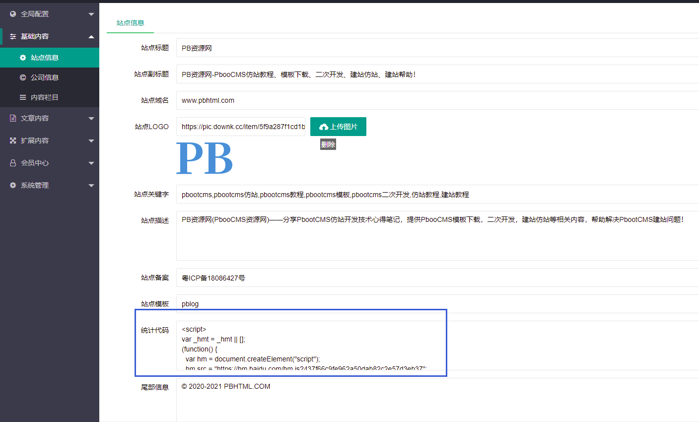 PB素材网,pbootcms模板技术网,pbootcms源码网