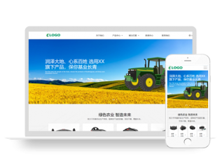 自适应大气绿色农机设备品牌官网响应式PBOOTCMS网站模板