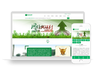 PBOOTCMS绿色环保回收新能源农产品花卉类网站模板【PC+WAP】