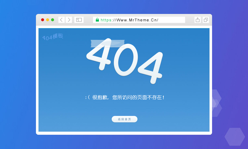 45-蓝天白云404错误页面模板