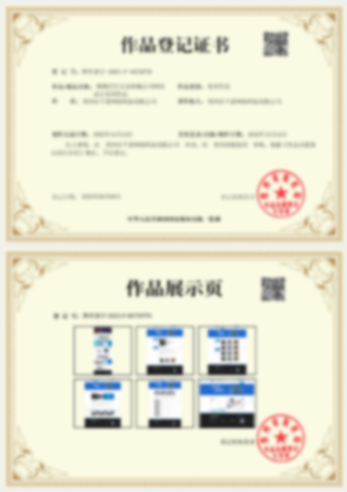 模板巴巴五金机械公司网页作品