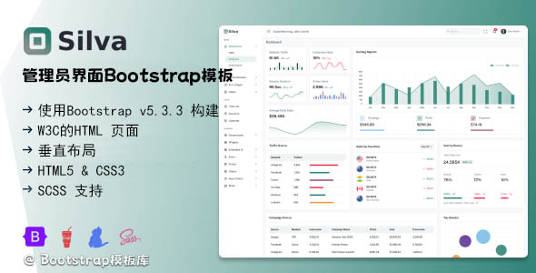 简约漂亮的管理员界面Bootstrap模板