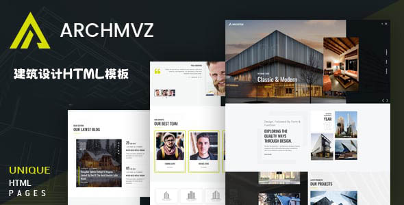 建筑与室内设计公司HTML模板
