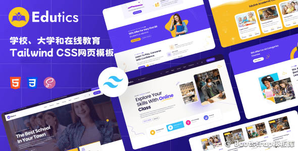 学校、大学和在线教育网站Tailwind CSS模板