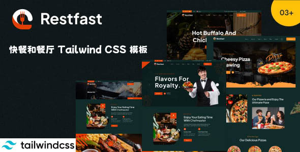 快餐和餐厅网站Tailwind CSS模板