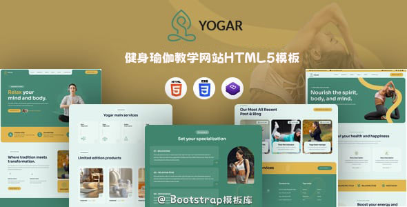 健身瑜伽教学网站HTML5页面模板